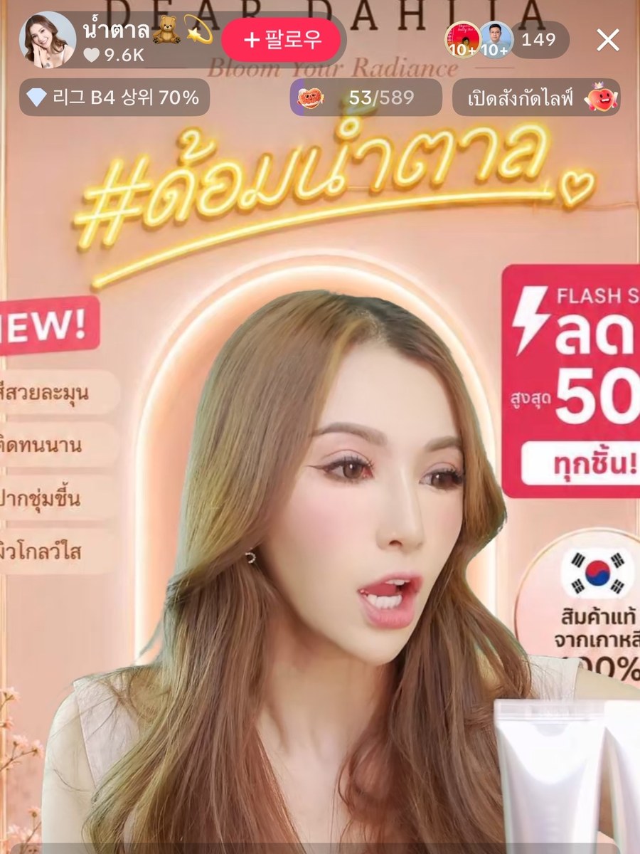 현지 라이브